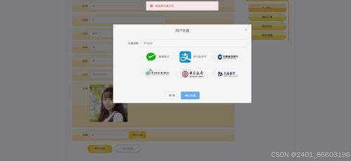 基于Django與Vue的家鄉(xiāng)特產(chǎn)銷售系統(tǒng)設(shè)計(jì)與實(shí)現(xiàn)