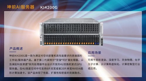 喜報(bào) 坤前計(jì)算機(jī)榮登2021年度技術(shù)公司100強(qiáng)榜單，專注計(jì)算機(jī)系統(tǒng)服務(wù)贏行業(yè)認(rèn)可