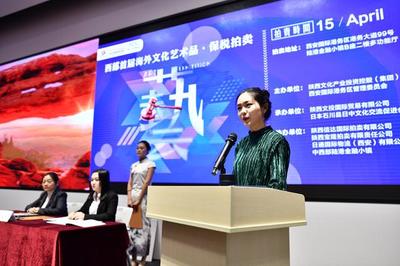 西部首屆海外文化藝術品保稅拍賣圓滿落槌，會務服務彰顯專業水準